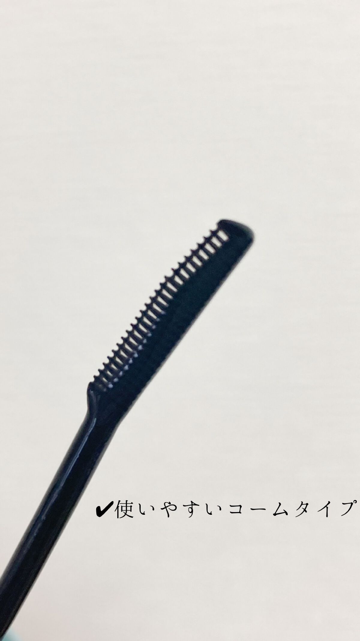 クイックラッシュカーラーリムーバー/キャンメイク/ポイントメイクリムーバーを使ったクチコミ(2枚目)