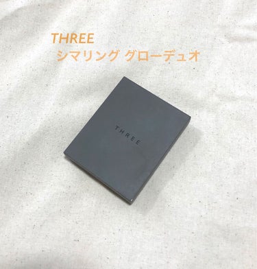 THREE シマリング グロー デュオ/THREE/クリームハイライトを使ったクチコミ（1枚目）