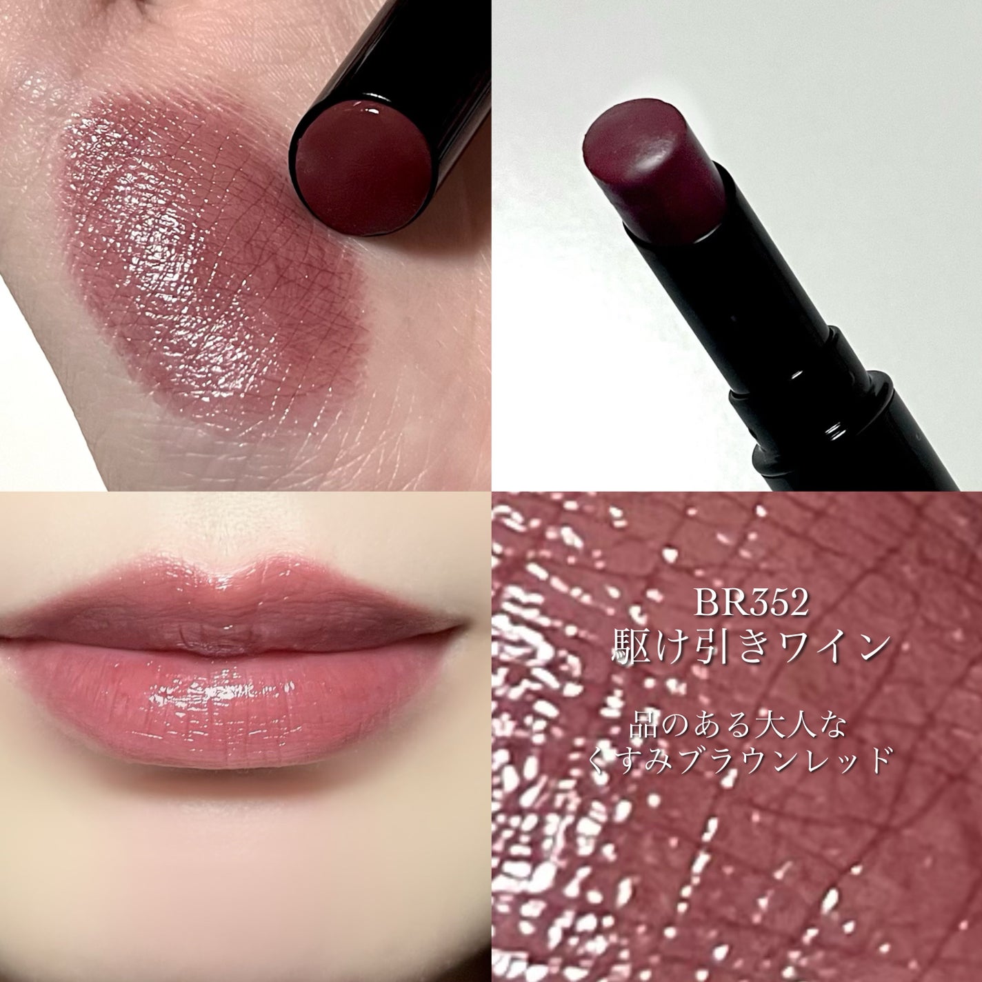 ケイト リップモンスター/KATE/口紅を使ったクチコミ(3枚目)