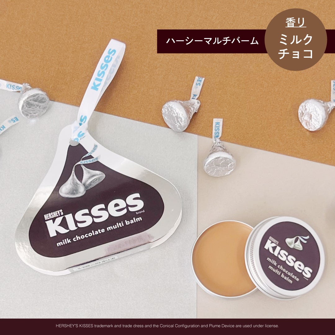 SHOBIDO公式アカウント on LIPS 「.【HERSHEY'SコスメシリーズKISSES】粧美堂から、..」(3枚目)