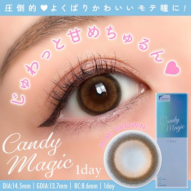 candymagic1day（キャンディーマジックワンデー）/candy magic/ワンデー（１DAY）カラコンを使ったクチコミ（1枚目）