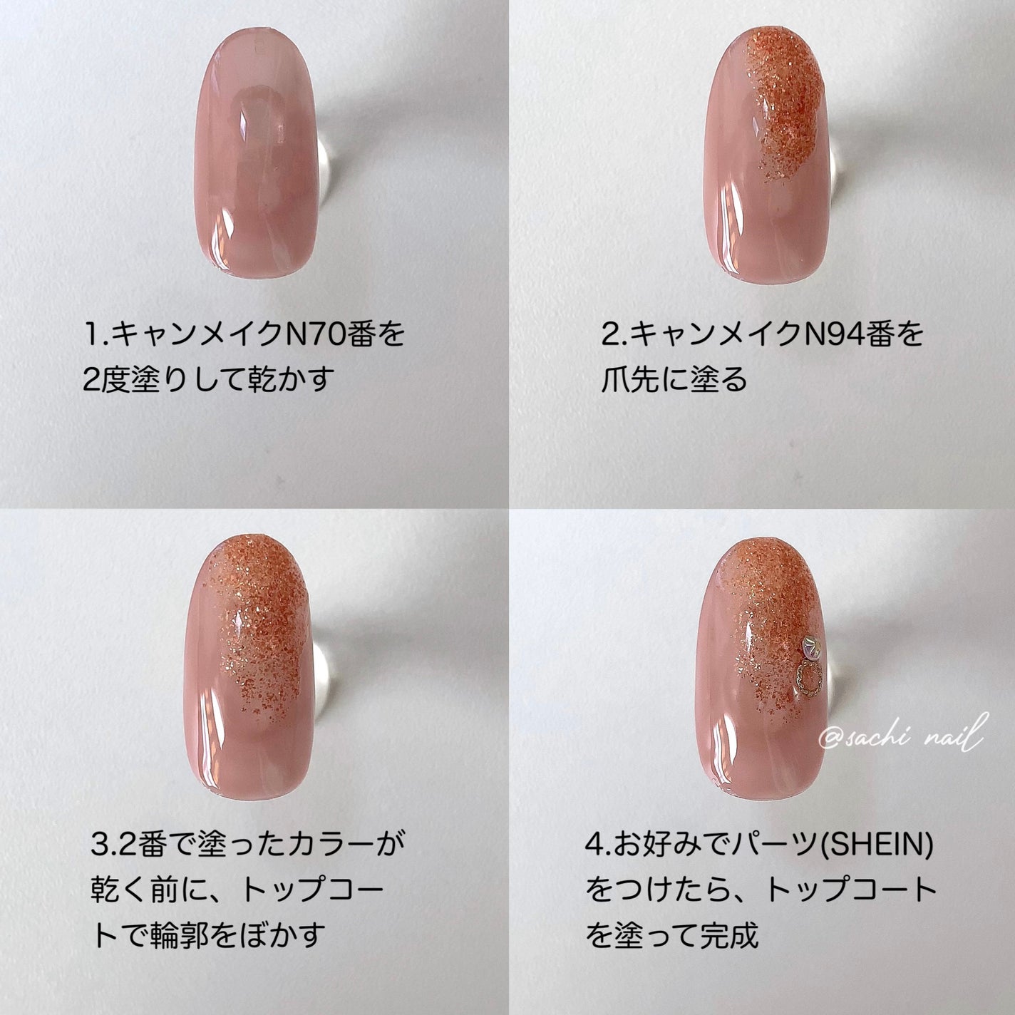 カラフルネイルズ/キャンメイク/マニキュアを使ったクチコミ(5枚目)