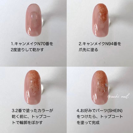 カラフルネイルズ/キャンメイク/マニキュアを使ったクチコミ(5枚目)