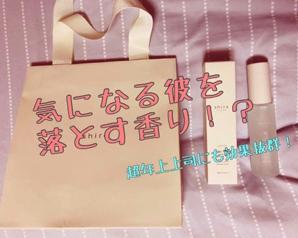 サボン オードパルファン/SHIRO/香水(レディース)を使ったクチコミ(1枚目)