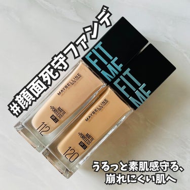 フィットミー リキッドファンデーション R/MAYBELLINE NEW YORK/リキッドファンデーションを使ったクチコミ（2枚目）