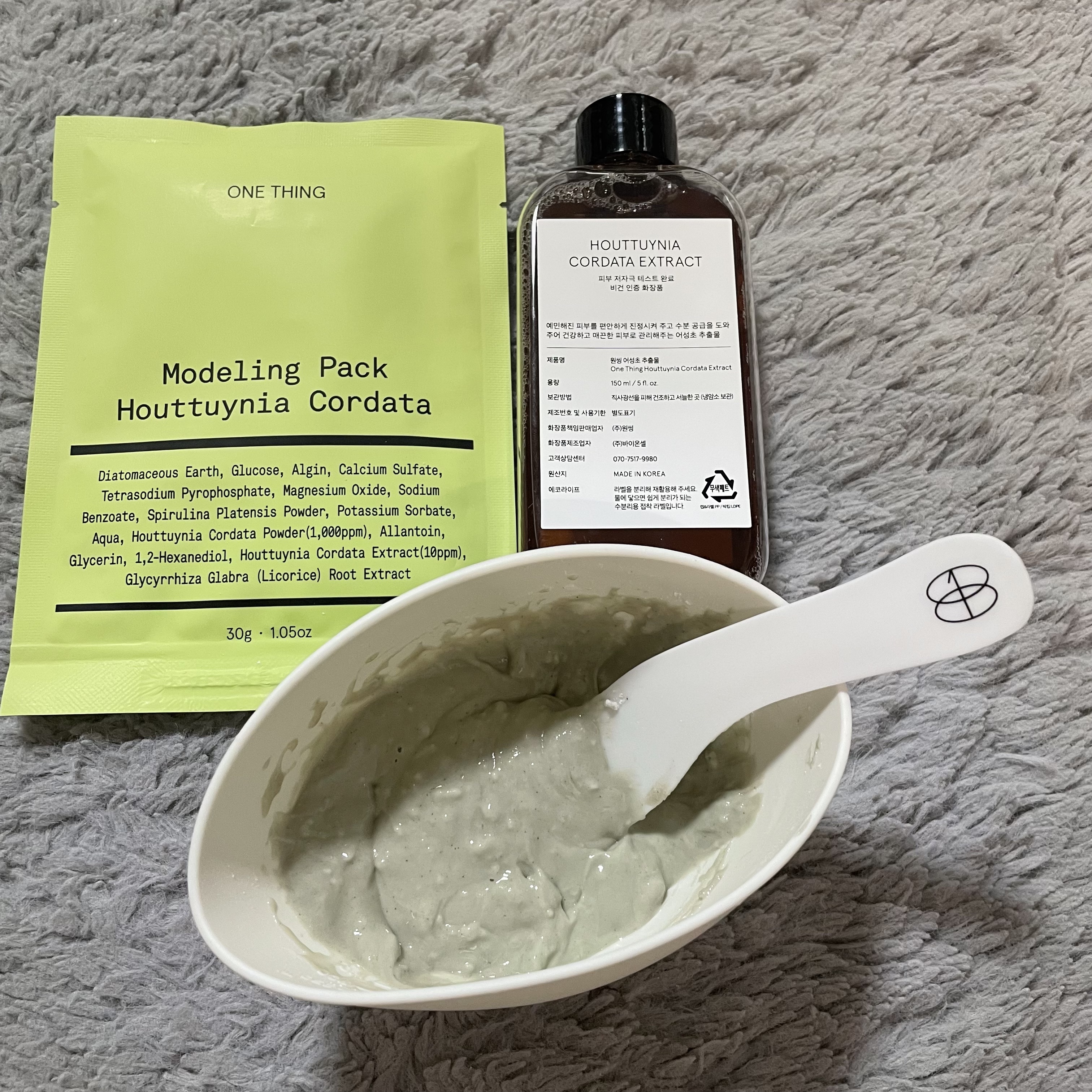 モデリングパック ドクダミ/ONE THING/シートマスク・パックを使ったクチコミ（3枚目）