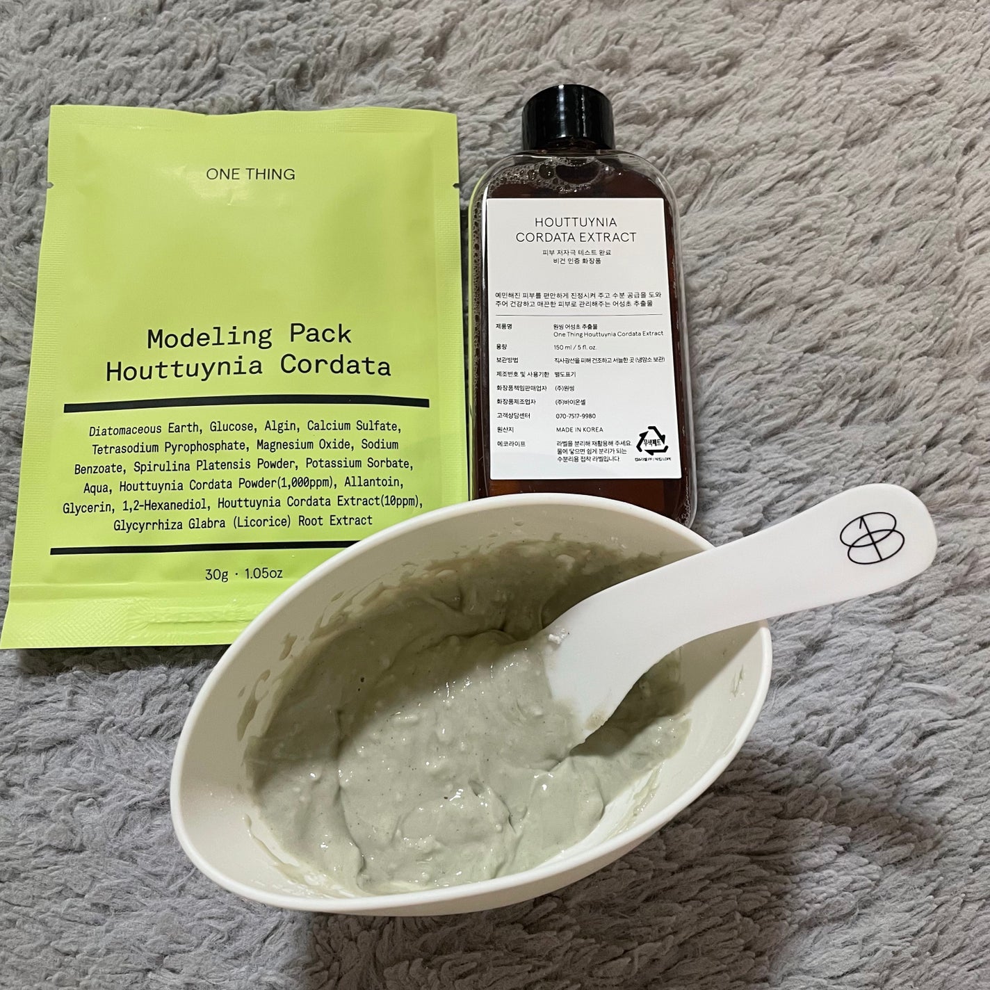 モデリングパック ドクダミ/ONE THING/シートマスク・パックを使ったクチコミ(3枚目)