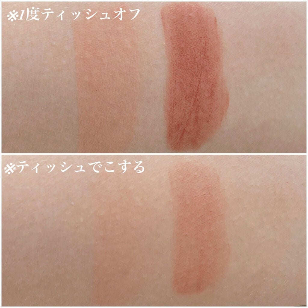 エアーマット リップカラー/NARS/口紅を使ったクチコミ(5枚目)
