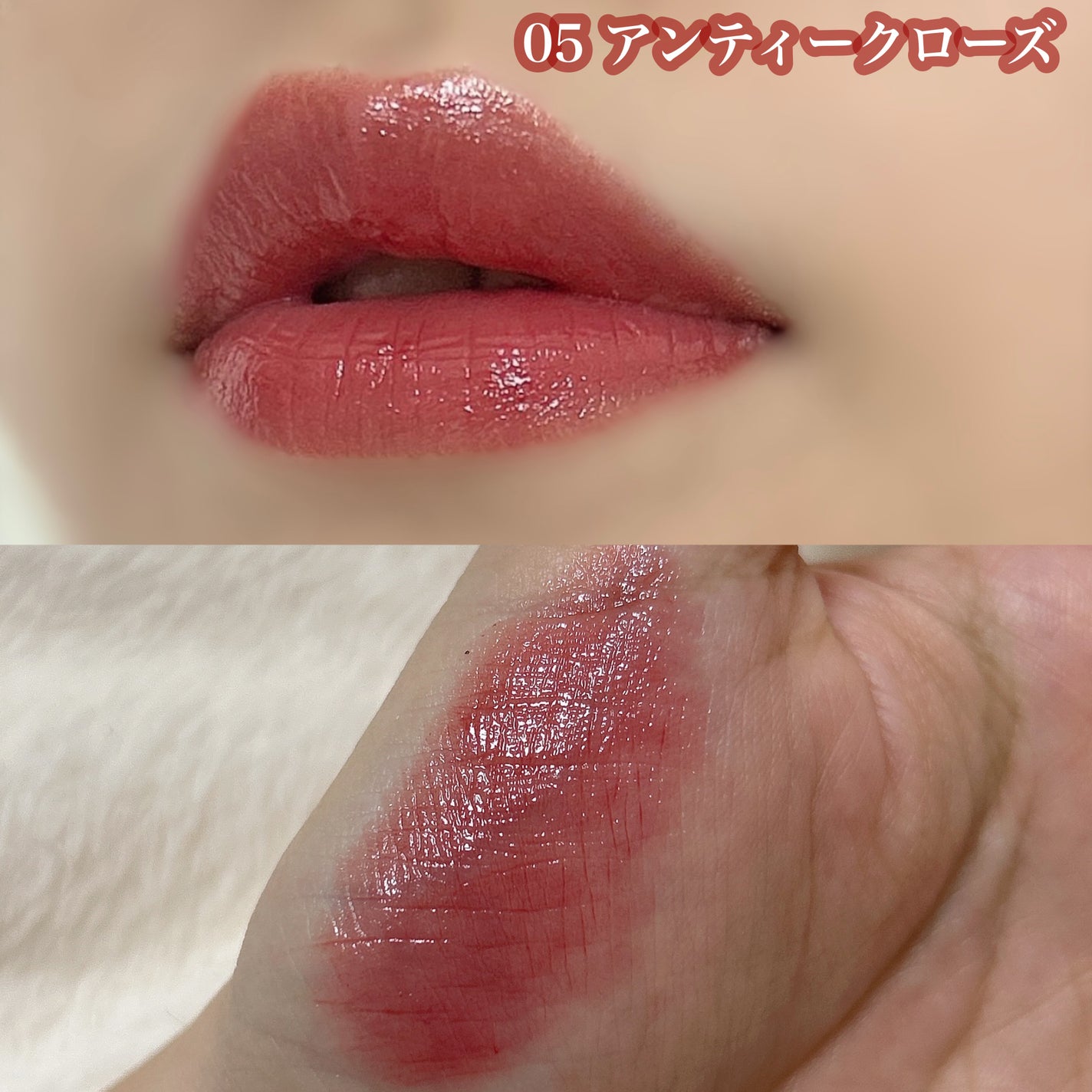 リップカラーシールド/CEZANNE/口紅を使ったクチコミ(7枚目)