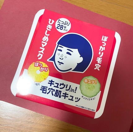 ひきしめマスク /毛穴撫子/シートマスク・パックを使ったクチコミ(1枚目)