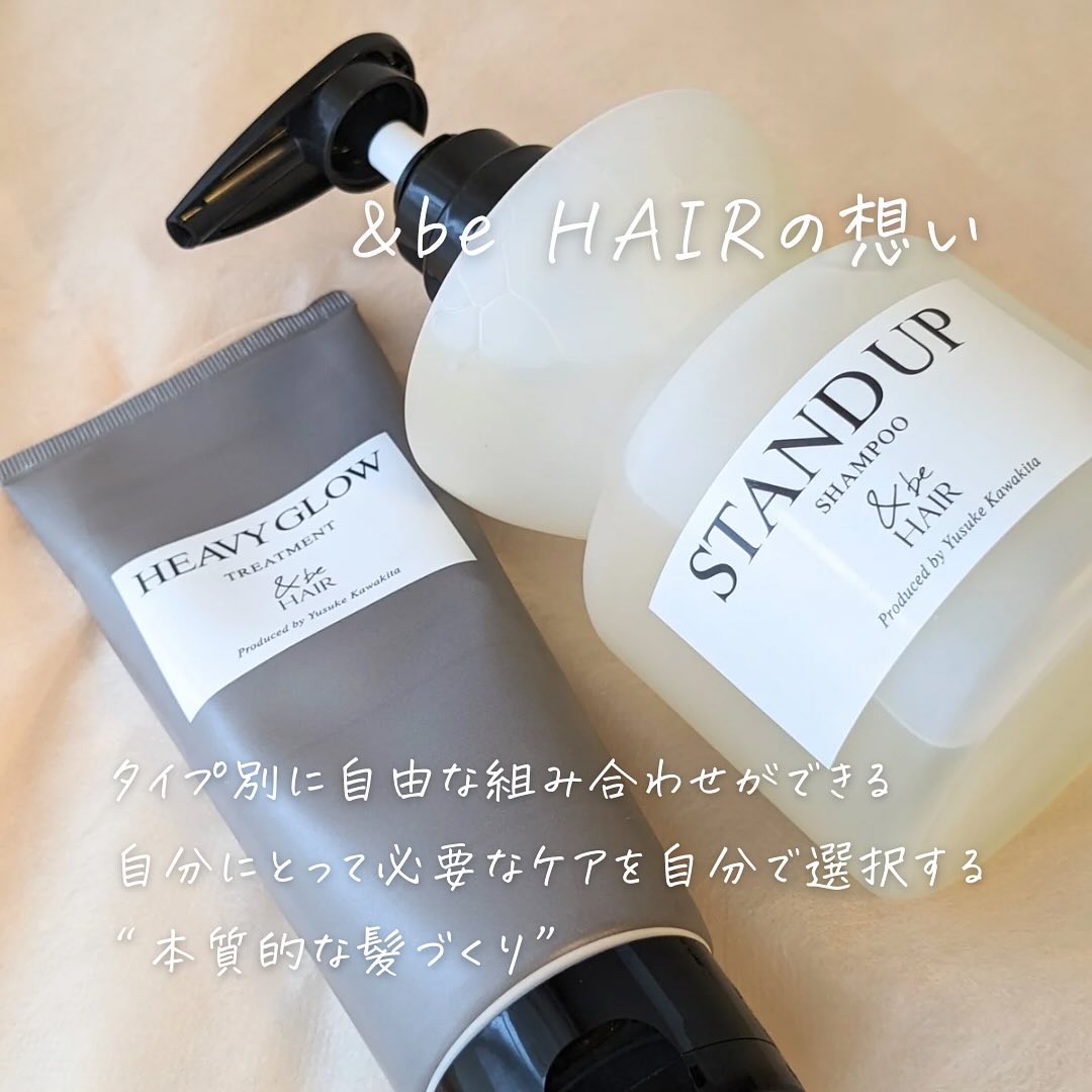 &be スタンドアップシャンプー/&be HAIR/市販シャンプーを使ったクチコミ（3枚目）