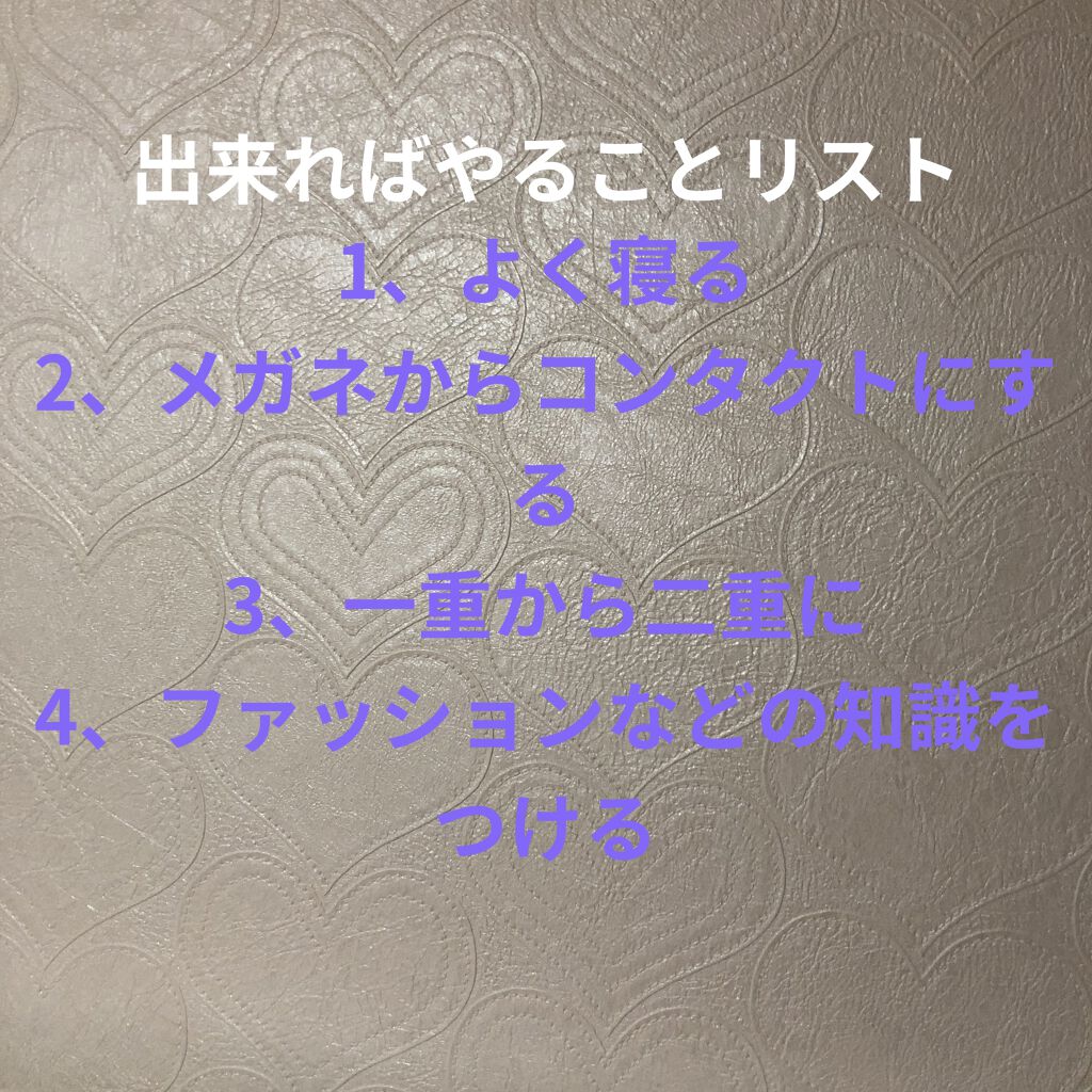 ノーセバム ミネラルパウダー/innisfree/ルースパウダーを使ったクチコミ（3枚目）