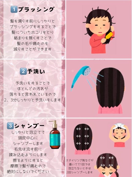 ダメージ補修/ヘアオイル/ダイアン/ヘアオイルを使ったクチコミ(2枚目)