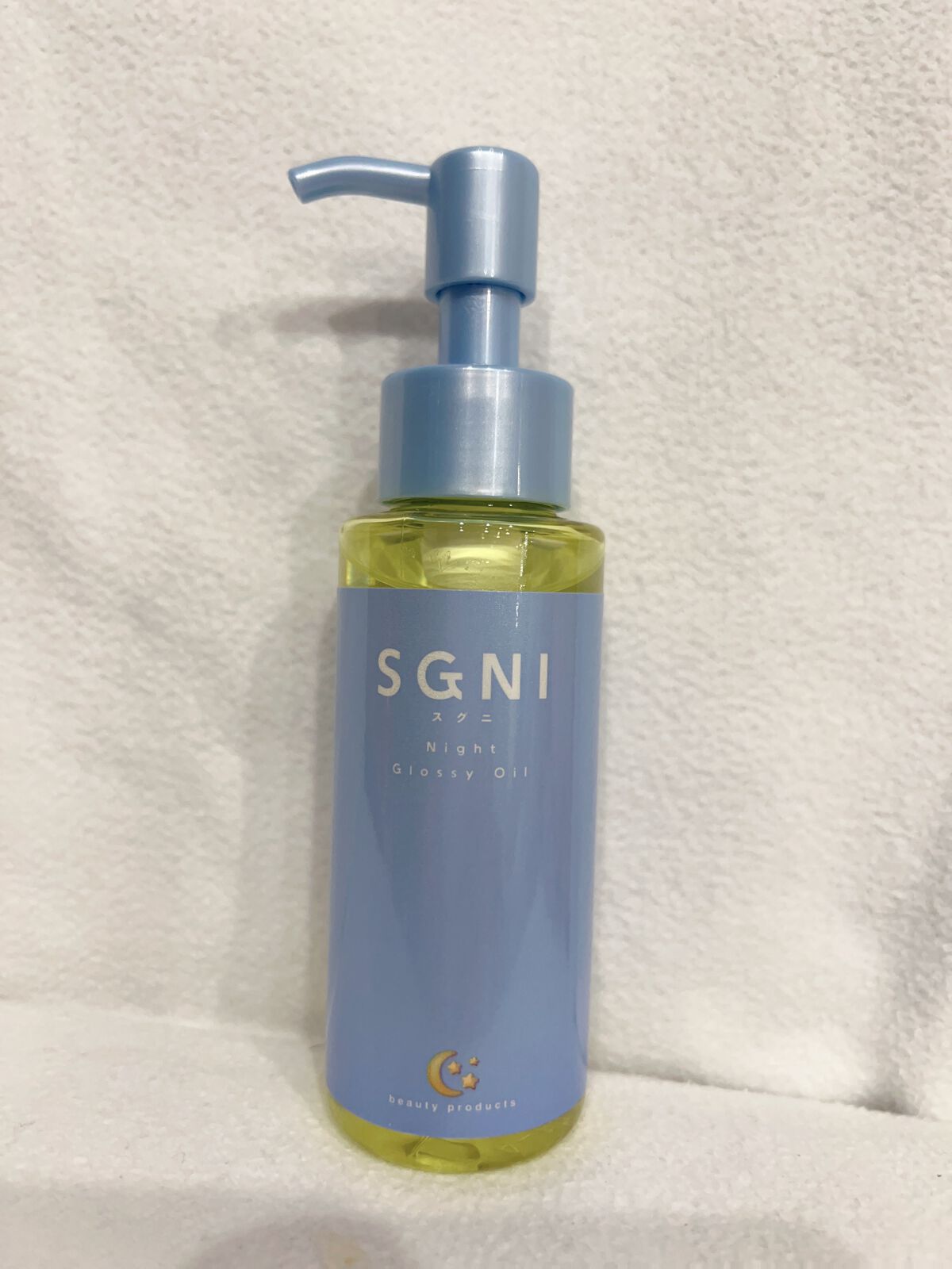 スグニ グロッシーオイル/SGNI/ヘアオイルを使ったクチコミ(1枚目)