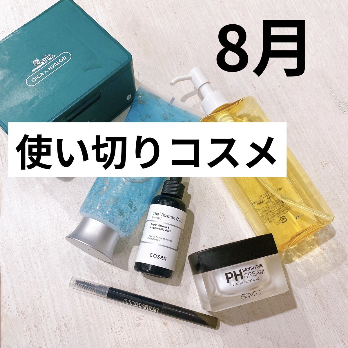 サミュ PHセンシティブクリーム/SAM'U/フェイスクリームを使ったクチコミ（1枚目）