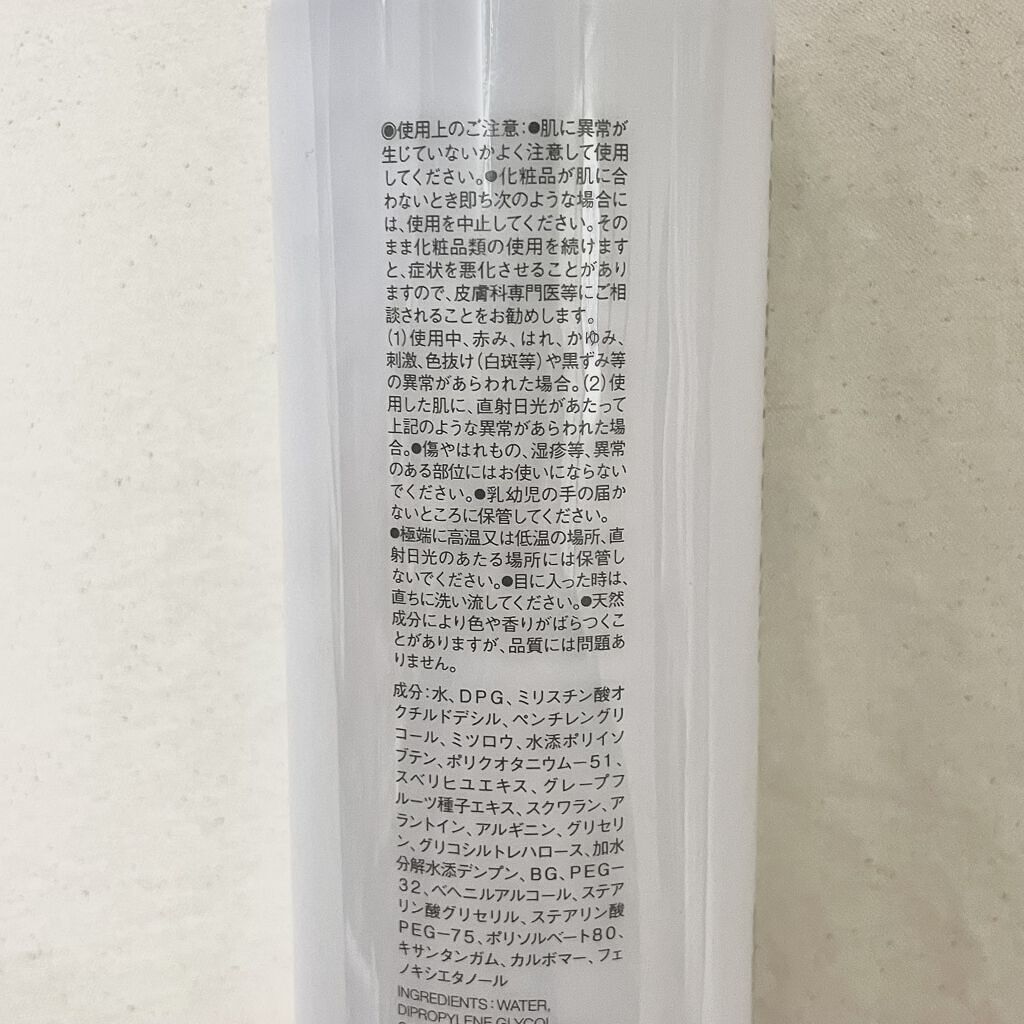 乳液・敏感肌用・さっぱりタイプ 400ml/無印良品/乳液を使ったクチコミ（3枚目）