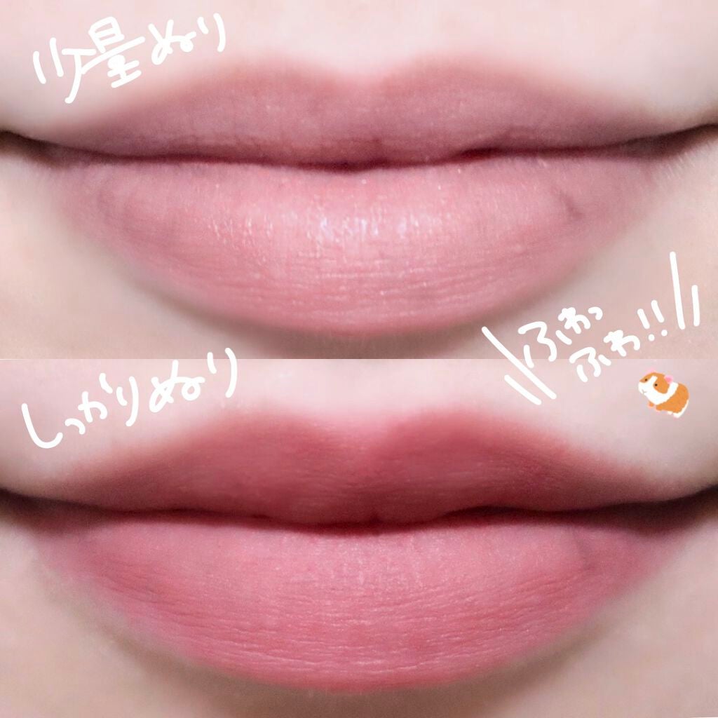 むっちリップ/b idol/口紅を使ったクチコミ(7枚目)