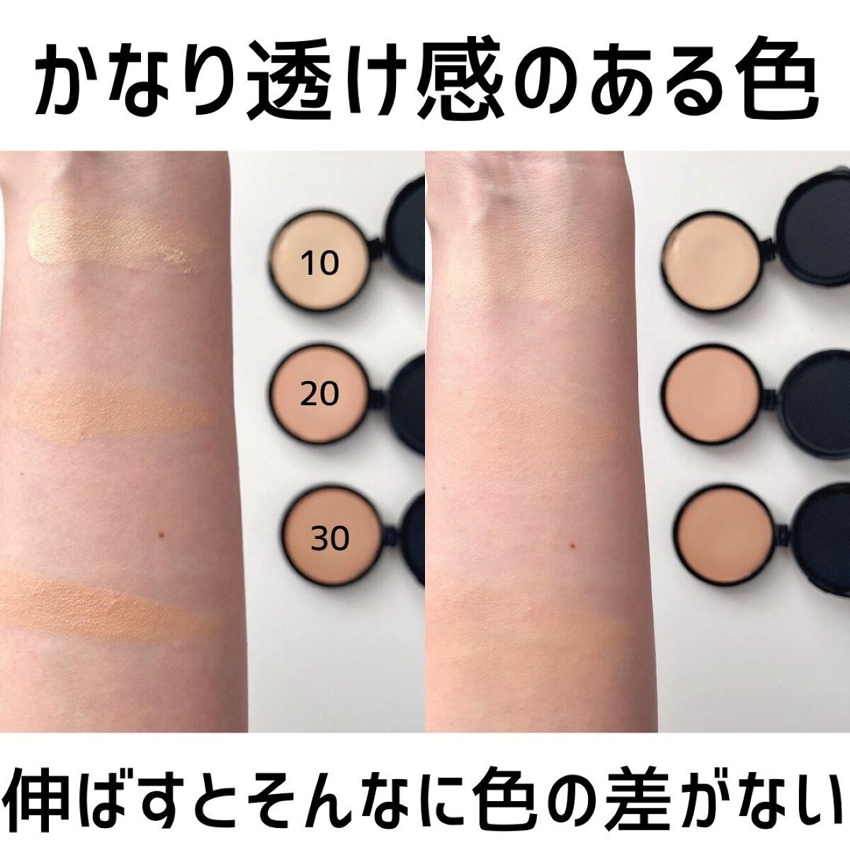 グロウ クリーム コンパクト/SUQQU/クリーム・エマルジョンファンデーションを使ったクチコミ(3枚目)