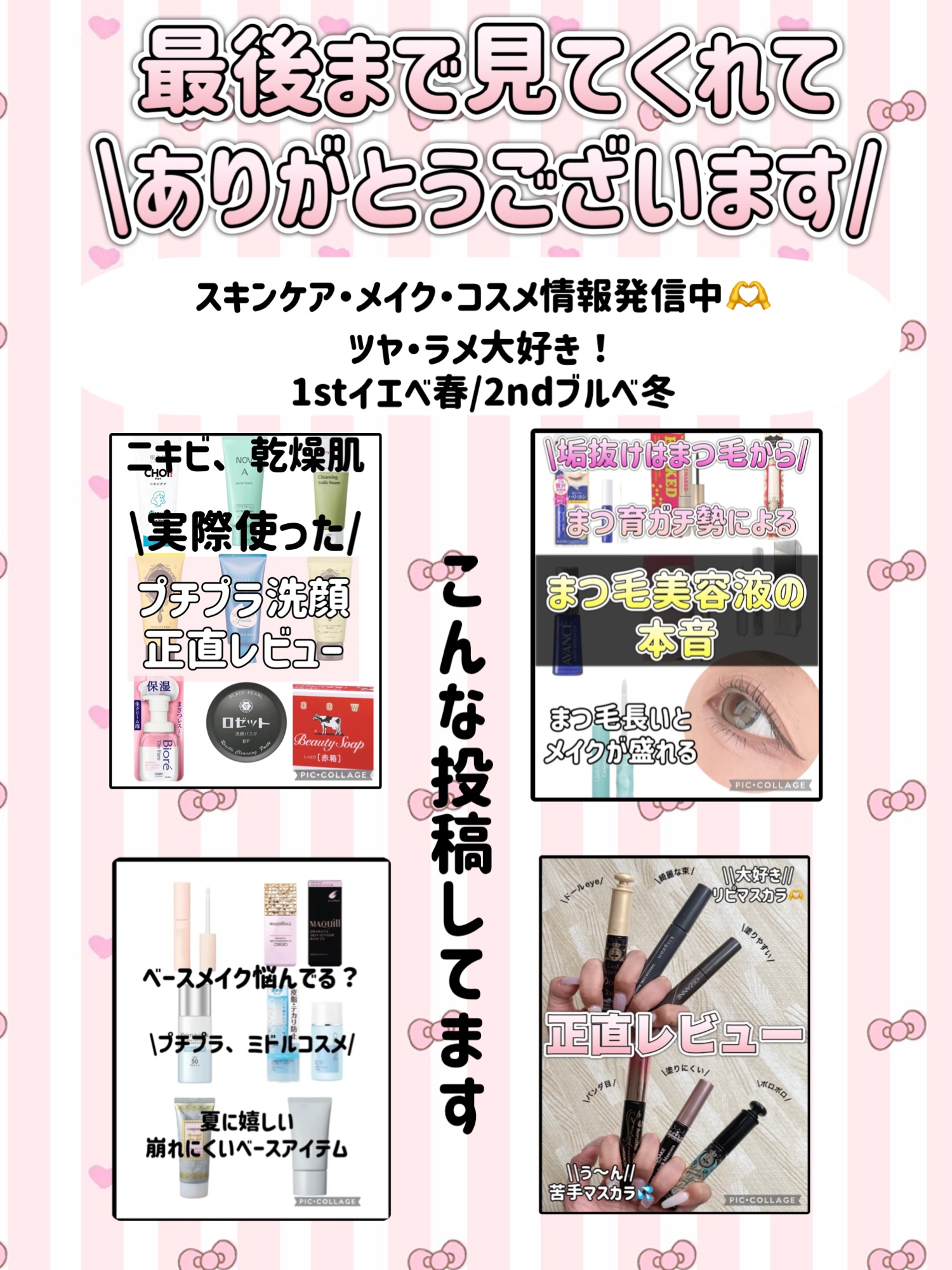 NARS・CEZANNE・キャンメイク・GIVENCHY・ZEESEA・プリマヴィスタ