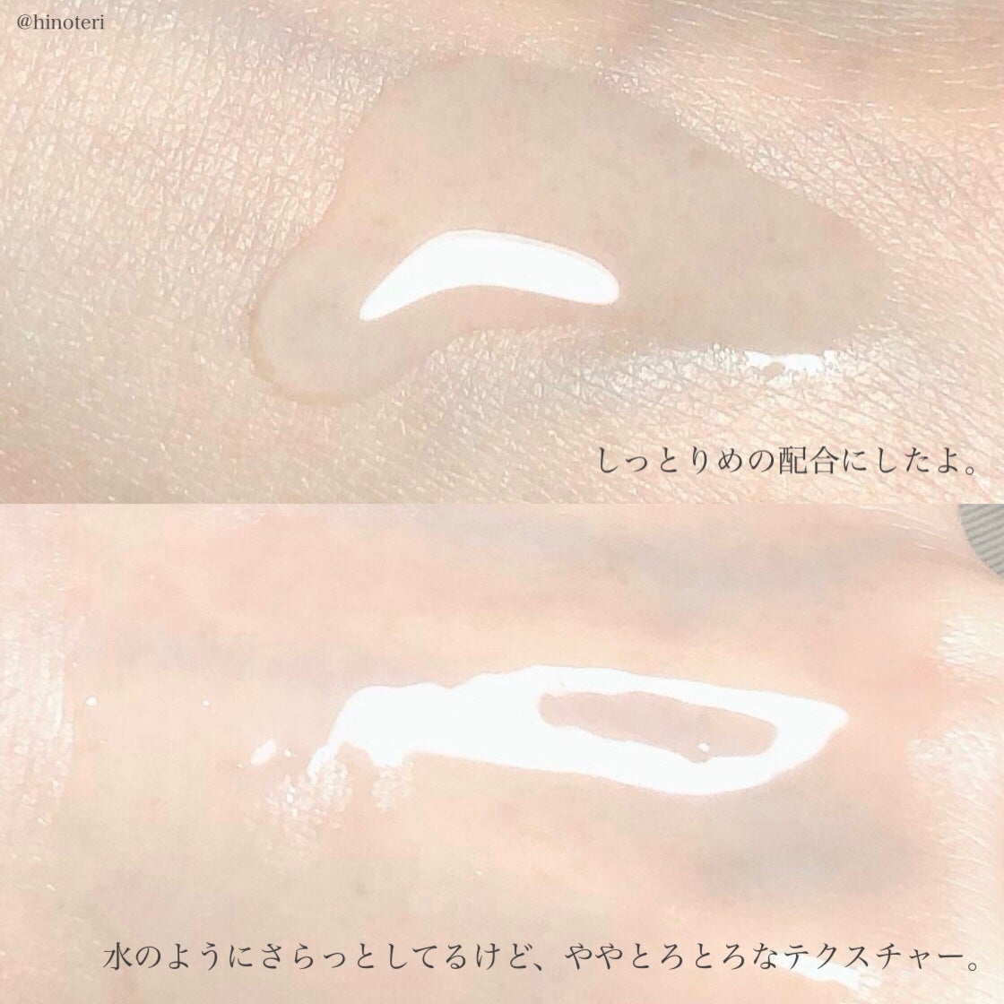 カスタマイズ化粧水セット/ iEL/化粧水を使ったクチコミ(9枚目)