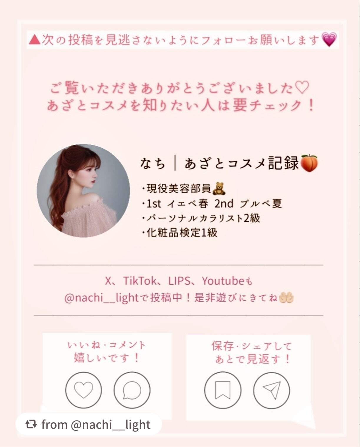 アルティム8∞ スブリム ビューティ クレンジング オイルn/shu uemura/オイルクレンジングを使ったクチコミ(5枚目)