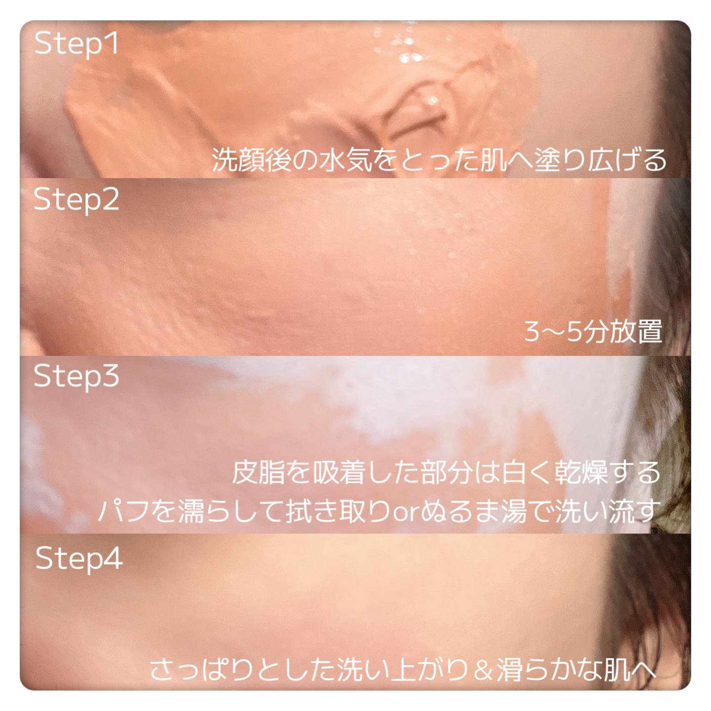 ディープクレンジングパフ/APRILSKIN/その他スキンケアグッズを使ったクチコミ（2枚目）