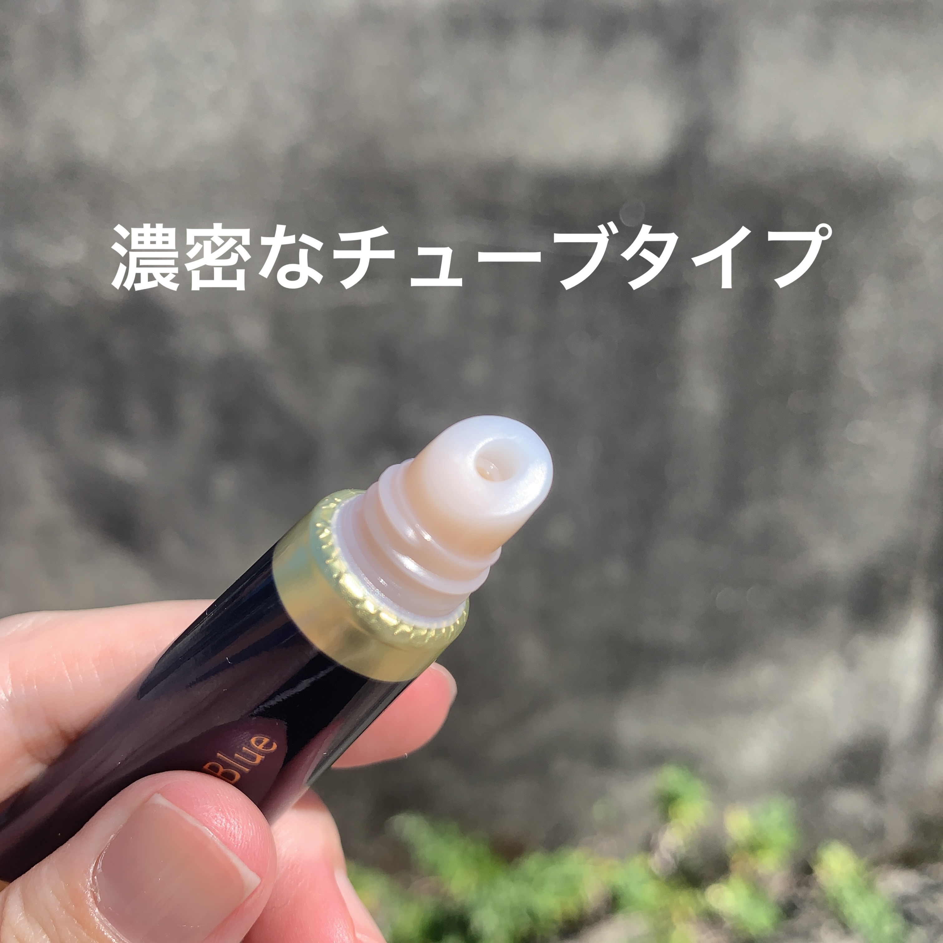 ニベア　ロイヤルブルーリップ　濃密美容ケア/ニベア/リップ美容液を使ったクチコミ（3枚目）