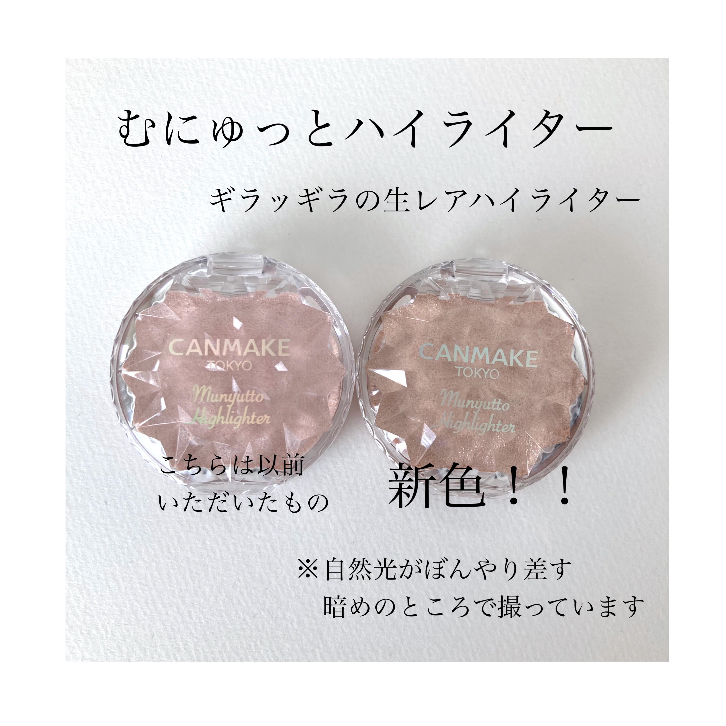 フェイスグロウカラー/CEZANNE/クリームハイライトを使ったクチコミ（1枚目）