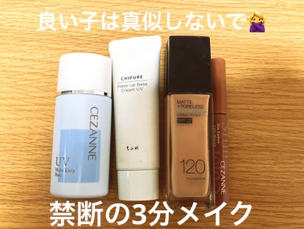 極細アイブロウマスカラ/CEZANNE/眉マスカラを使ったクチコミ(1枚目)