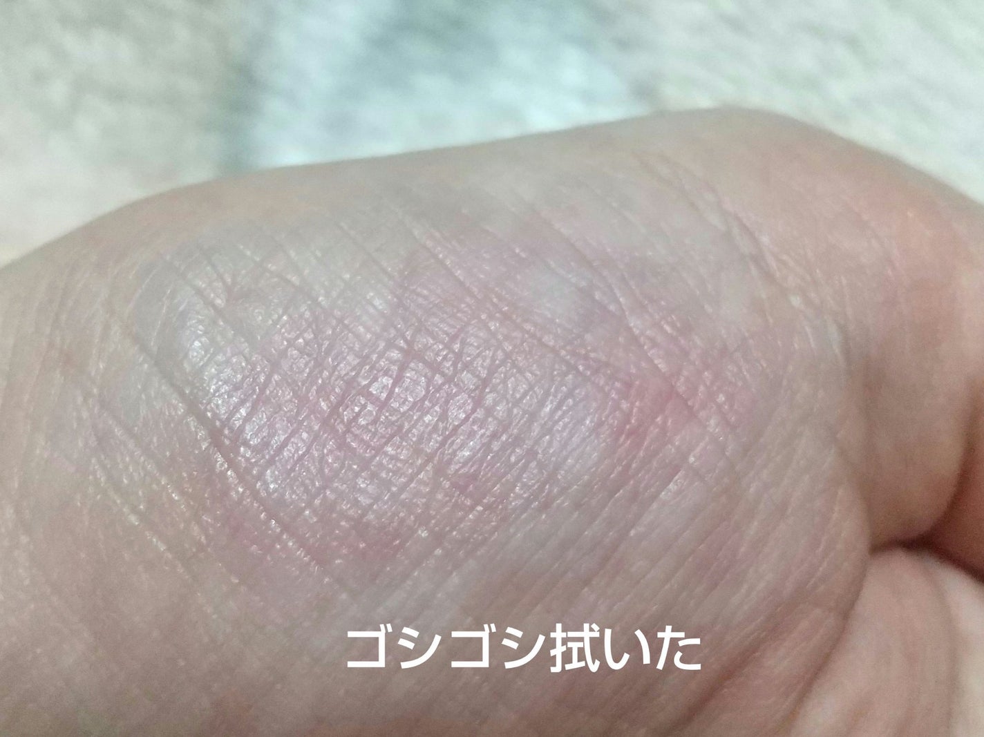 オーバーグレイズスティック/BBIA/口紅を使ったクチコミ(8枚目)