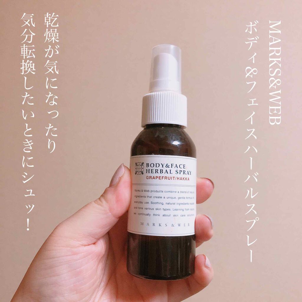 ボディ&フェイス ハーバルスプレー ペパーミント/MARKS&WEB/ミスト状化粧水を使ったクチコミ（1枚目）
