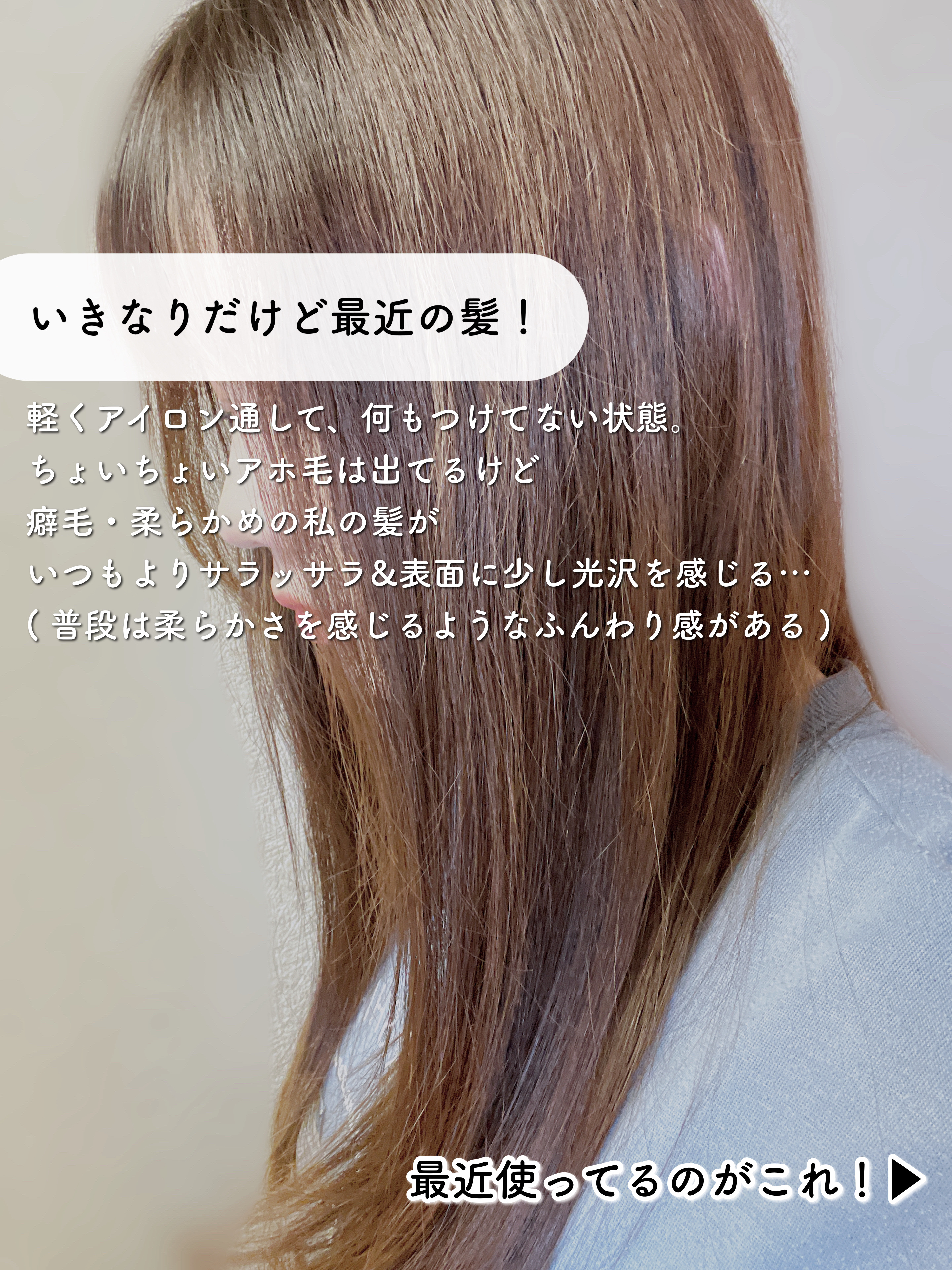 キラメキ ルルルン シャンプー/ヘアトリートメント/ululis/市販シャンプーを使ったクチコミ（2枚目）