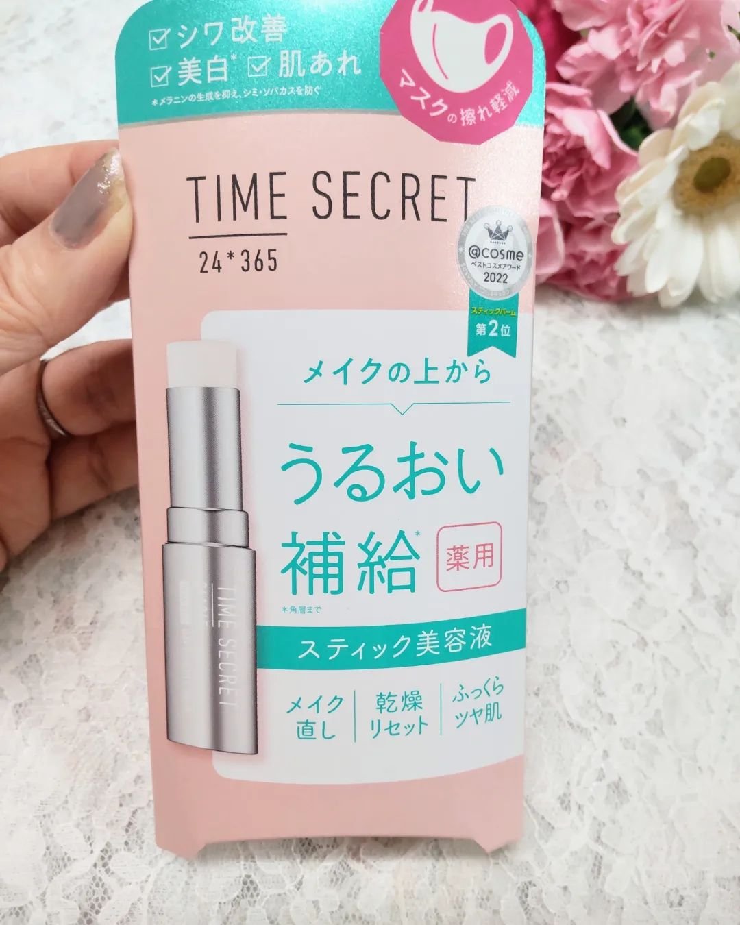 薬用デイエッセンスバーム/TIME SECRET/美容液を使ったクチコミ（2枚目）