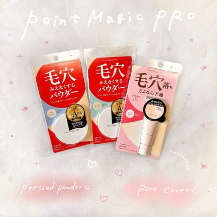 プレストパウダー C/ポイントマジックPRO/プレストパウダーを使ったクチコミ(1枚目)