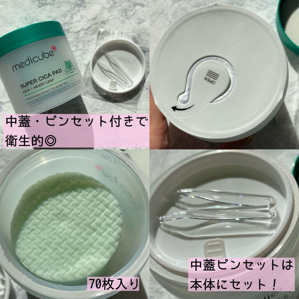 スーパーシカパッド/MEDICUBE/トナーパッドを使ったクチコミ(3枚目)