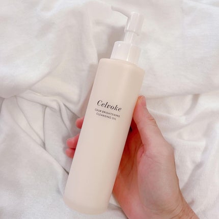 カームブライトニング クレンジングオイル/Celvoke/オイルクレンジングを使ったクチコミ(2枚目)