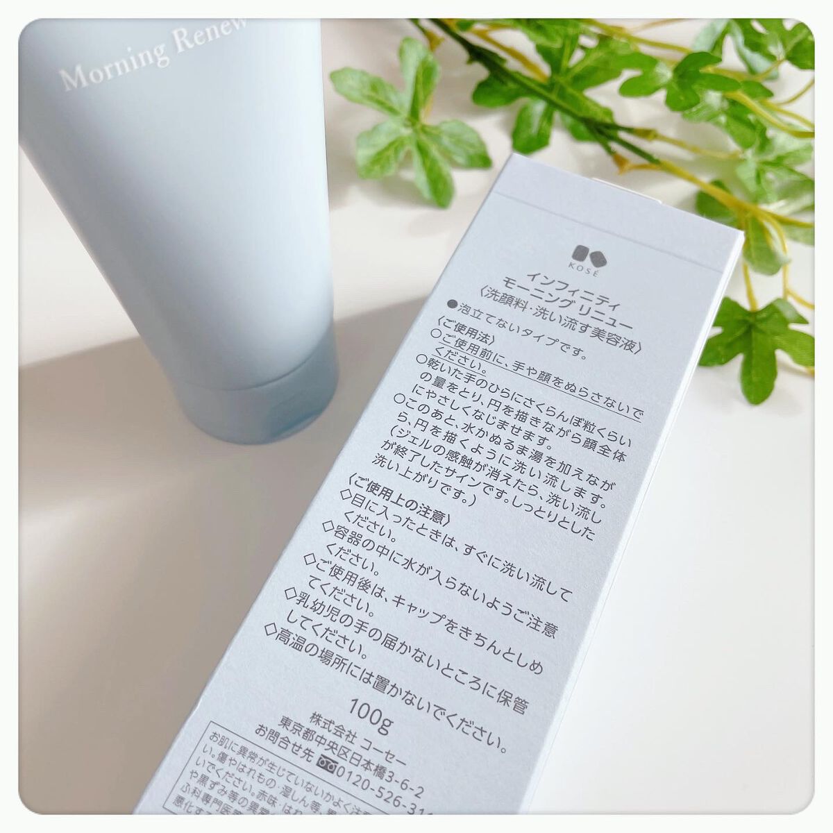 モーニング リニュー/インフィニティ/その他洗顔料を使ったクチコミ（2枚目）