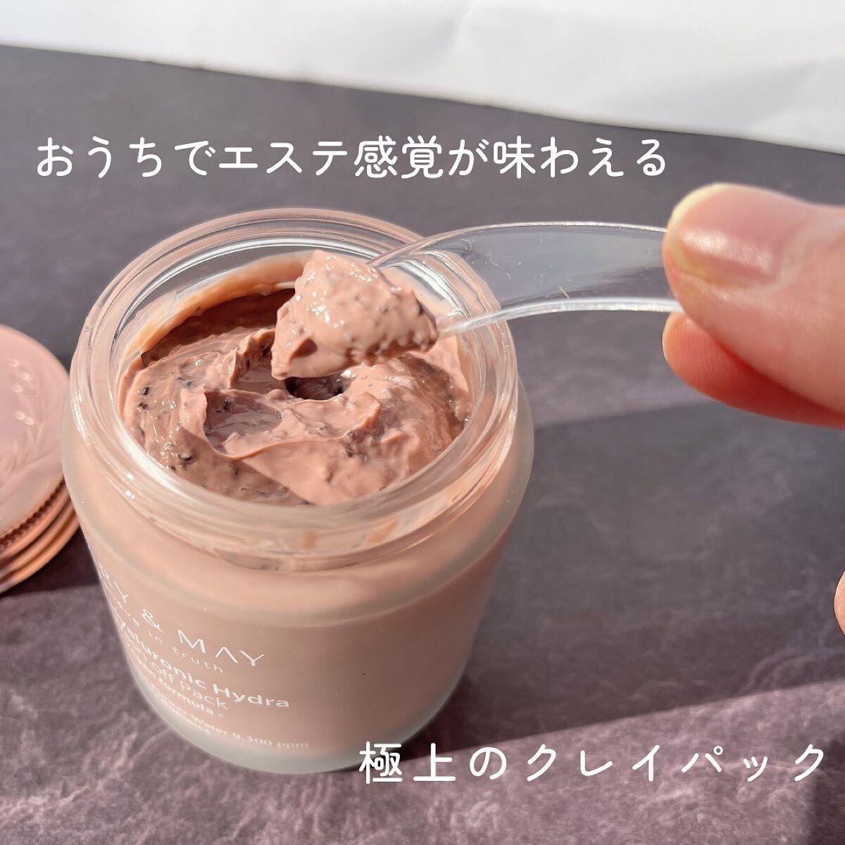 ローズヒアルロニックハイドラウォッシュオフパック/MARY&MAY/洗い流すパック・マスクを使ったクチコミ(2枚目)