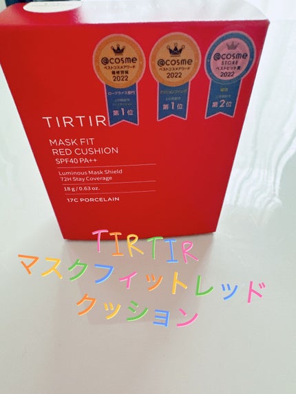 マスク フィット レッド クッション/TIRTIR(ティルティル)/クッションファンデーションを使ったクチコミ(2枚目)