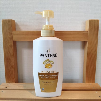 エクストラダメージリペア シャンプー/コンディショナー/パンテーン/市販シャンプーを使ったクチコミ(4枚目)