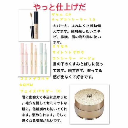 RMK リクイドファンデーション/RMK/リキッドファンデーションを使ったクチコミ(4枚目)