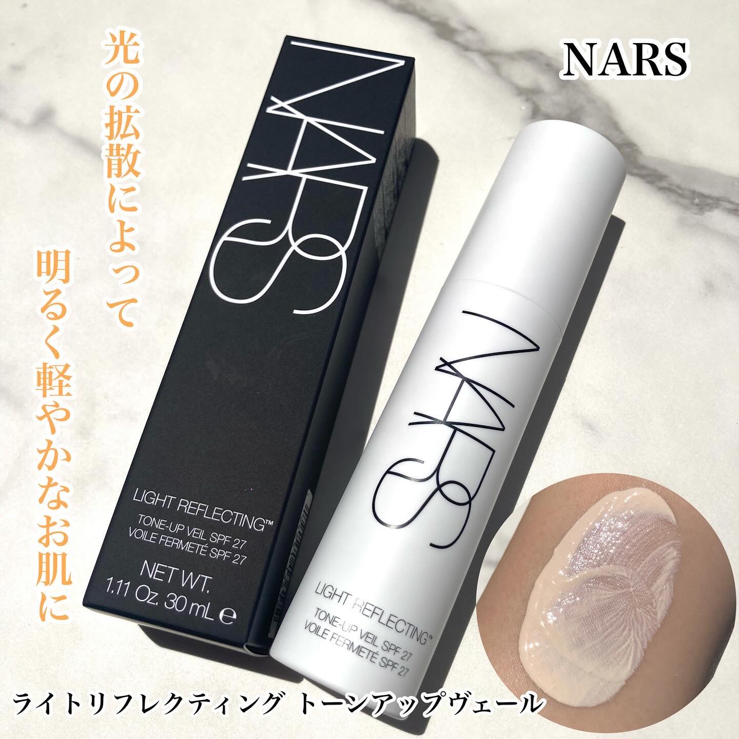 ライトリフレクティング　トーンアップヴェール/NARS/化粧下地を使ったクチコミ（1枚目）