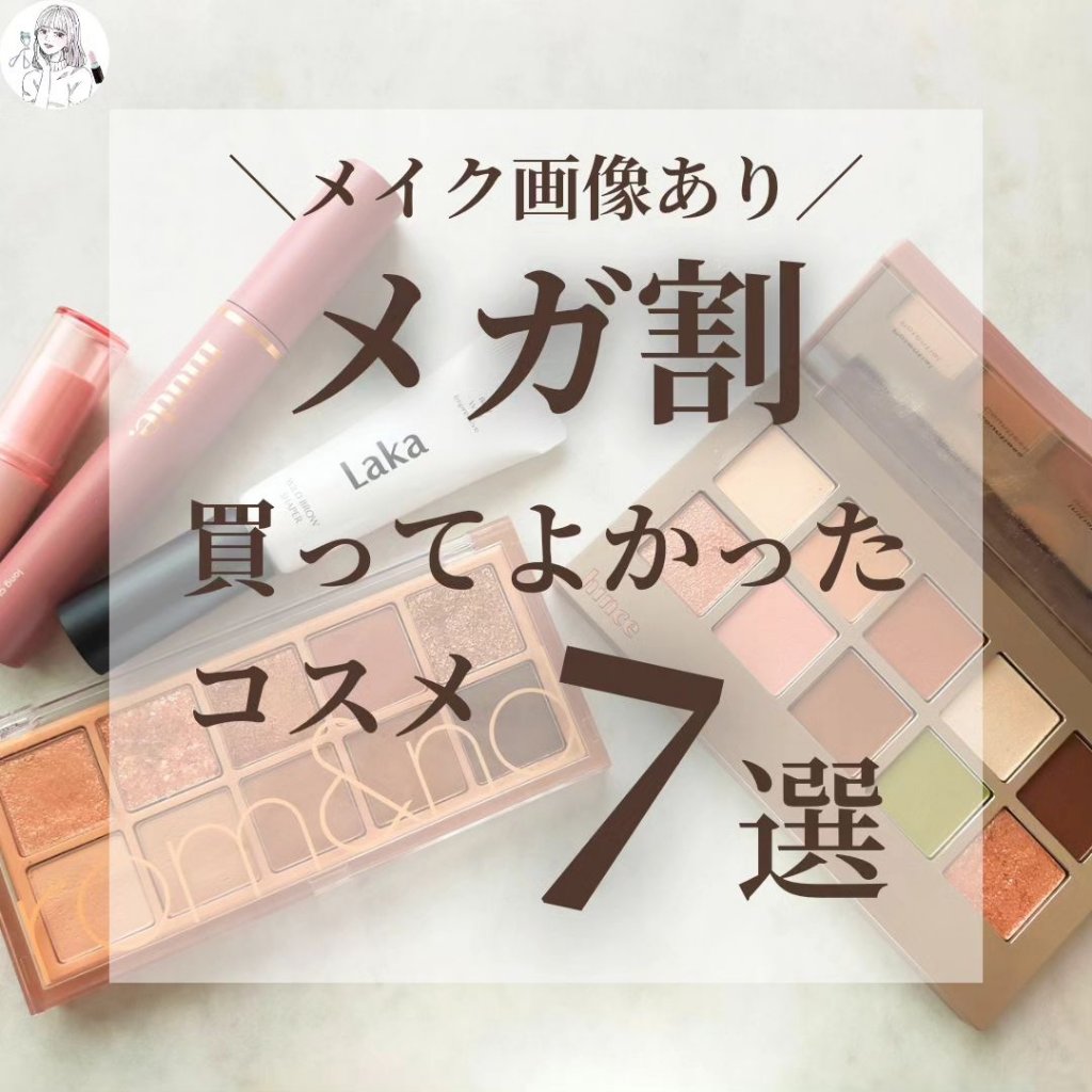 ロングラスティングチップコンシーラー/LUNA/リキッドコンシーラーを使ったクチコミ（1枚目）