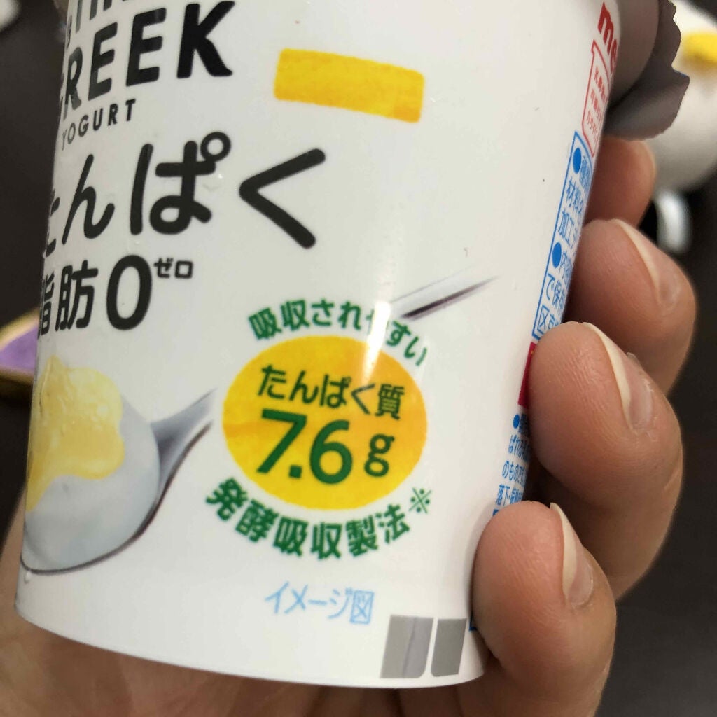 ザ グリークヨーグルト/明治/ヨーグルトを使ったクチコミ(2枚目)