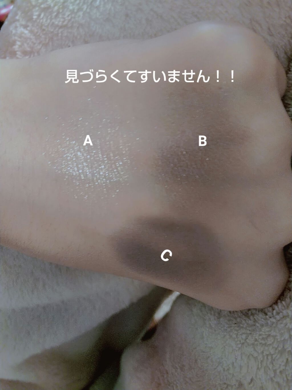 トーンアップアイシャドウ/CEZANNE/アイシャドウパレットを使ったクチコミ(2枚目)