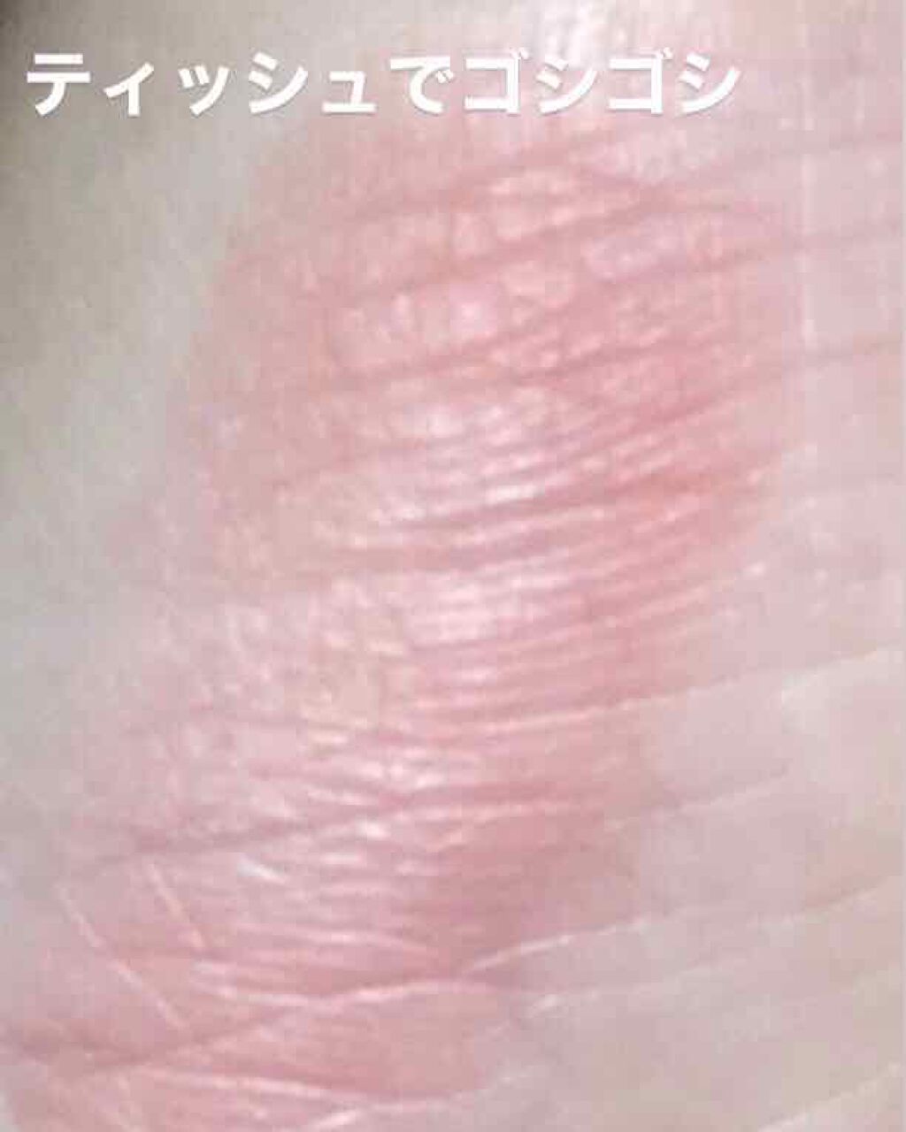 ジューシーリブティント/RICAFROSH/リップティントを使ったクチコミ（3枚目）