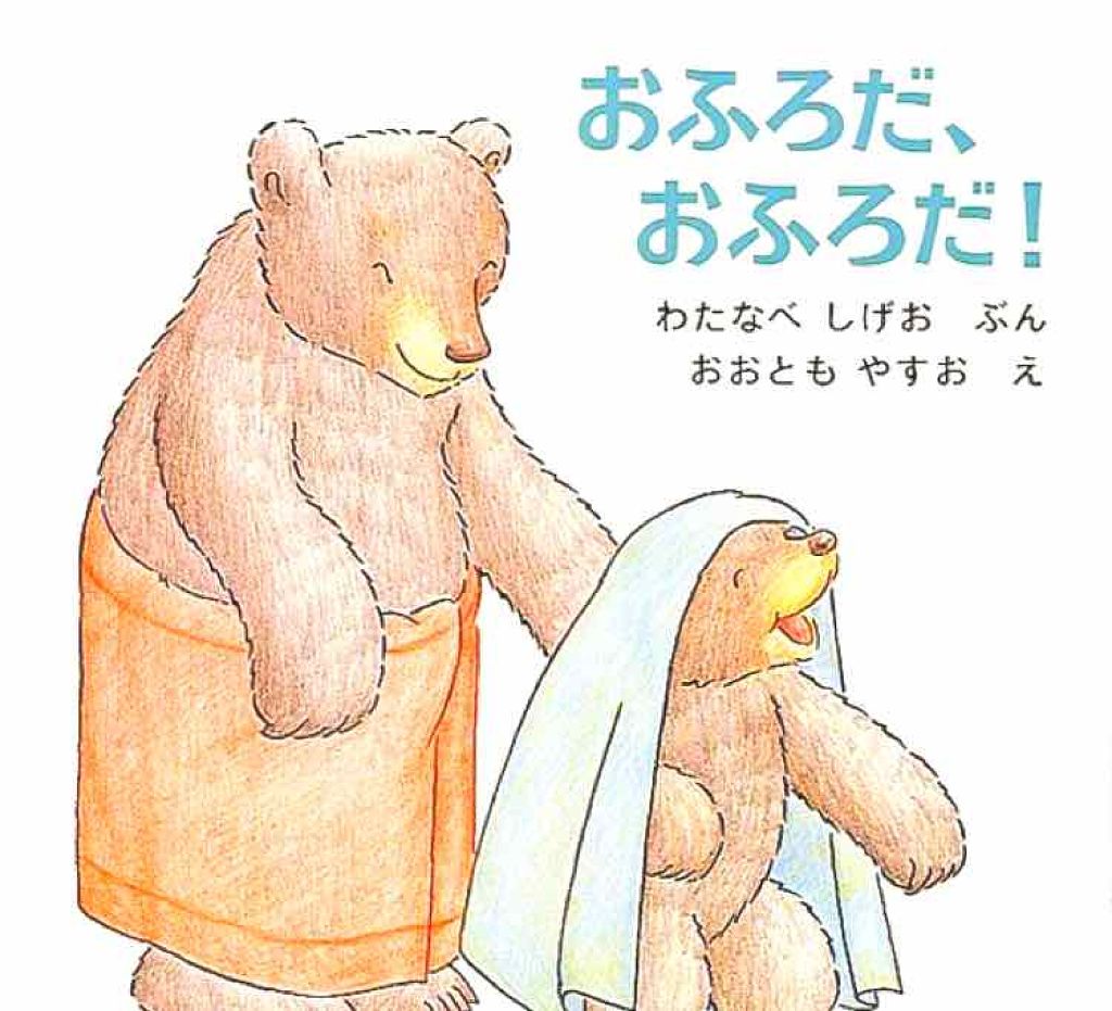 セクシー・ダイナマイト/ラッシュ/炭酸系入浴剤を使ったクチコミ（1枚目）