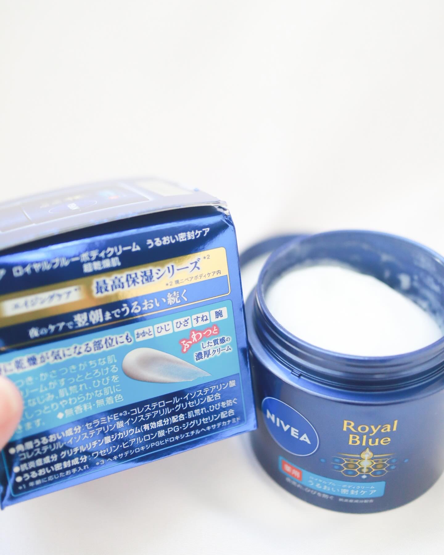 ニベア ロイヤルブルーボディクリーム うるおい密封ケア/ニベア/ボディクリームを使ったクチコミ（2枚目）