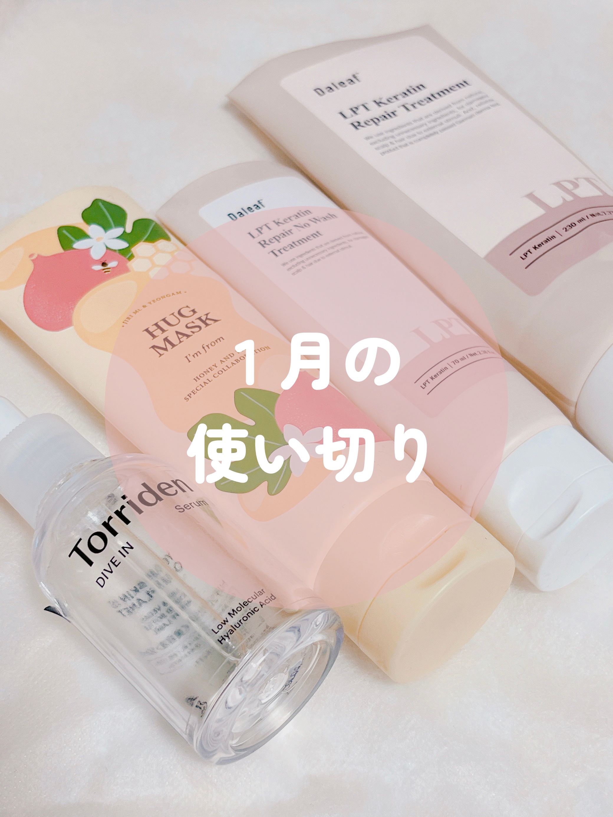 ダイブイン セラム/Torriden/美容液を使ったクチコミ（1枚目）