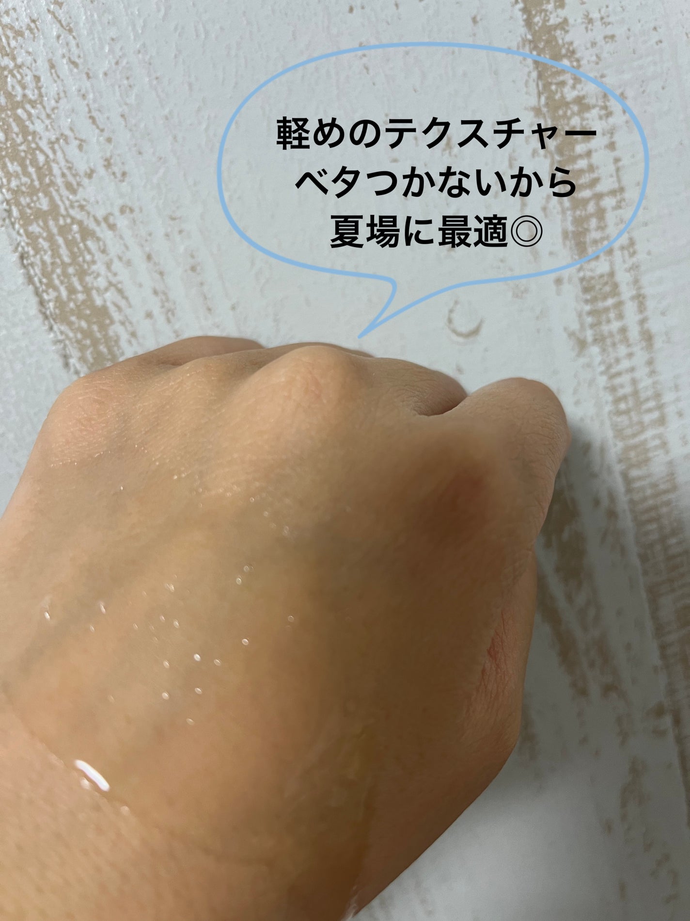 メロウオイル/plus eau/アウトバストリートメントを使ったクチコミ(2枚目)